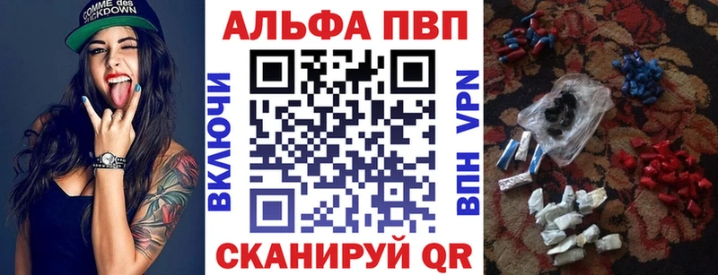 A-PVP Crystall  Купить  Майкоп 