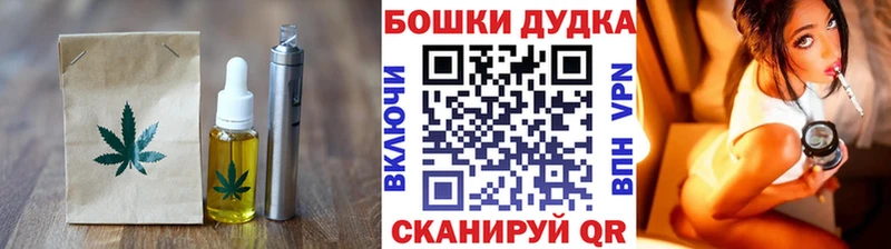 Cannafood марихуана  Купить закладки  Майкоп 