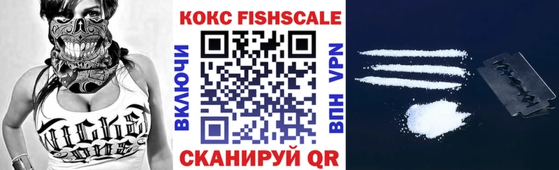 Cocaine Эквадор  Купить закладки  Майкоп 