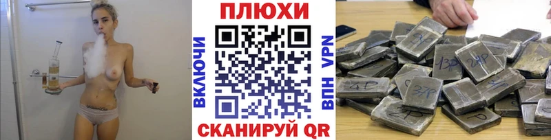 ГАШИШ хэш  Купить закладки  Майкоп 