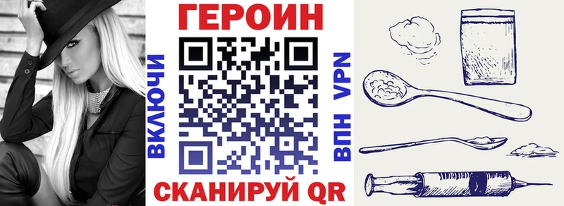 Героин афганец  Купить где  Майкоп 