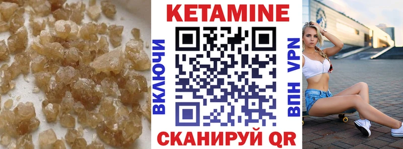 КЕТАМИН ketamine  Купить где  Майкоп 