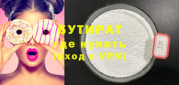 шишки Нягань