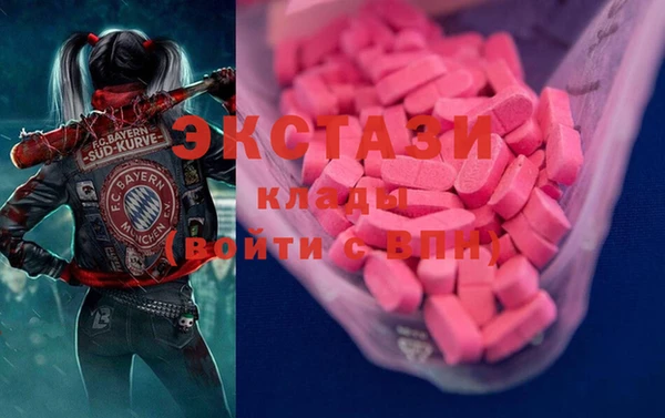 шишки Нягань