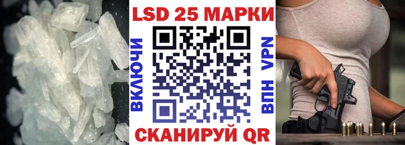 Купить закладки Майкоп LSD-25 экстази ecstasy