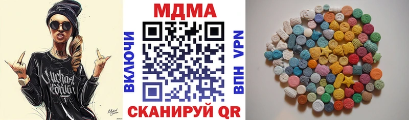 Купить где  Майкоп  МДМА молли 