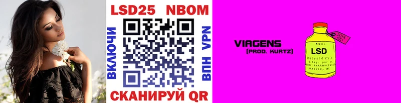 Марки N-bome 1,8мг  Купить где  Майкоп 