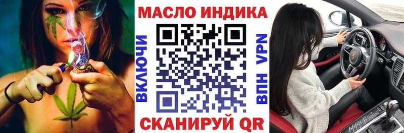Купить закладки  Майкоп  Дистиллят ТГК вейп с тгк 