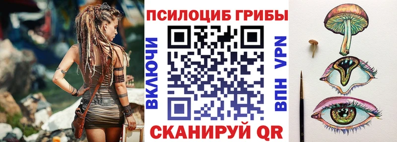 Псилоцибиновые грибы MAGIC MUSHROOMS  Купить где  Майкоп 